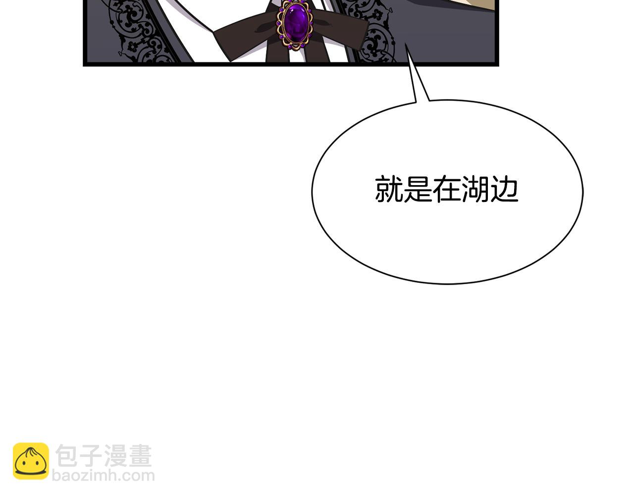 第49话 多为自己考虑137
