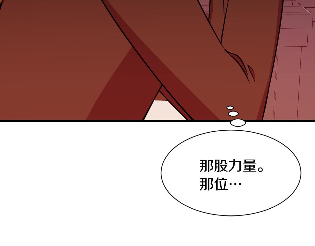 第49话 多为自己考虑14