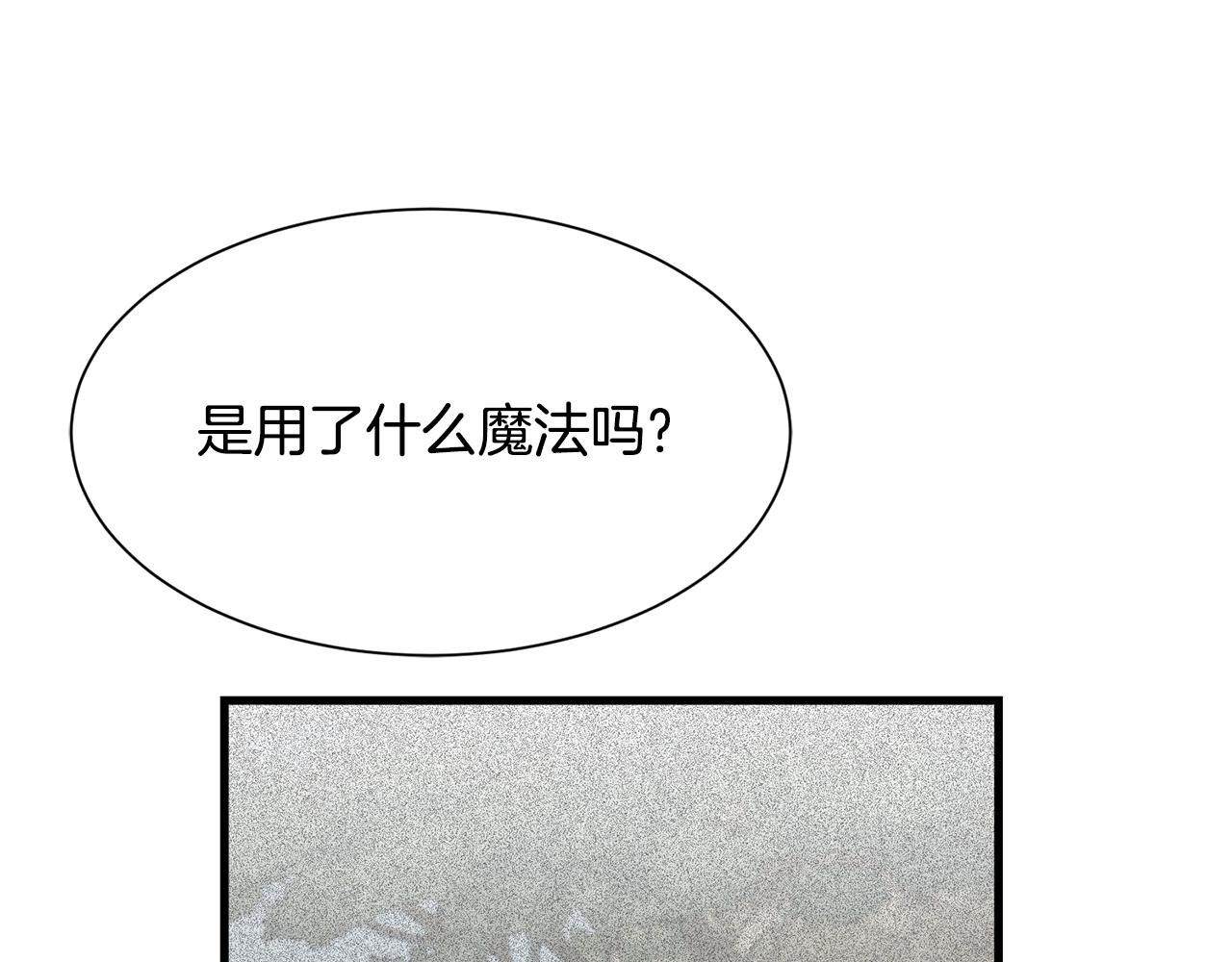 第49话 多为自己考虑140