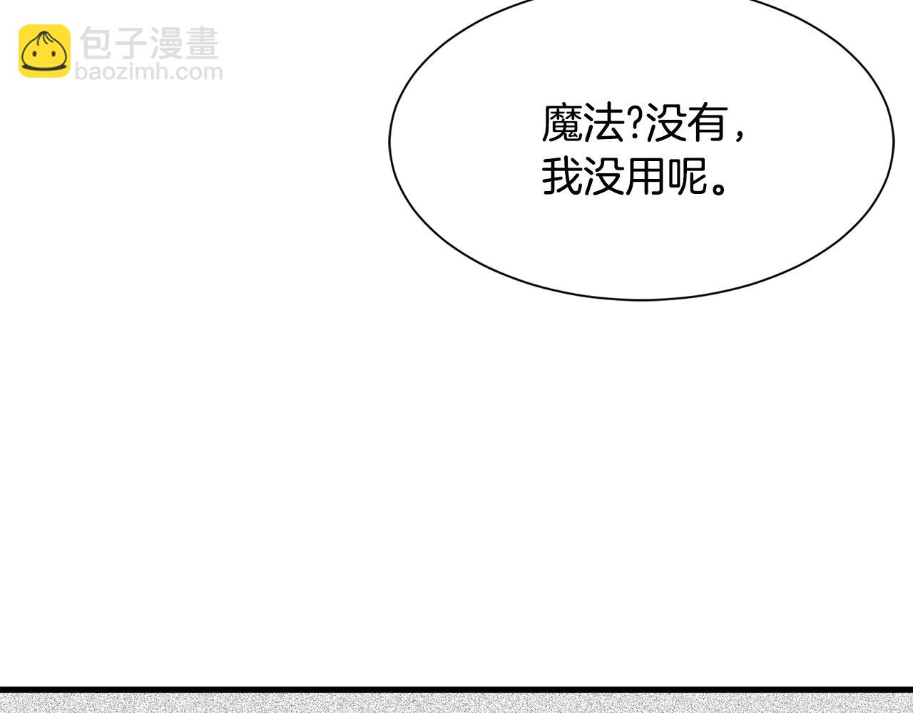 第49话 多为自己考虑142