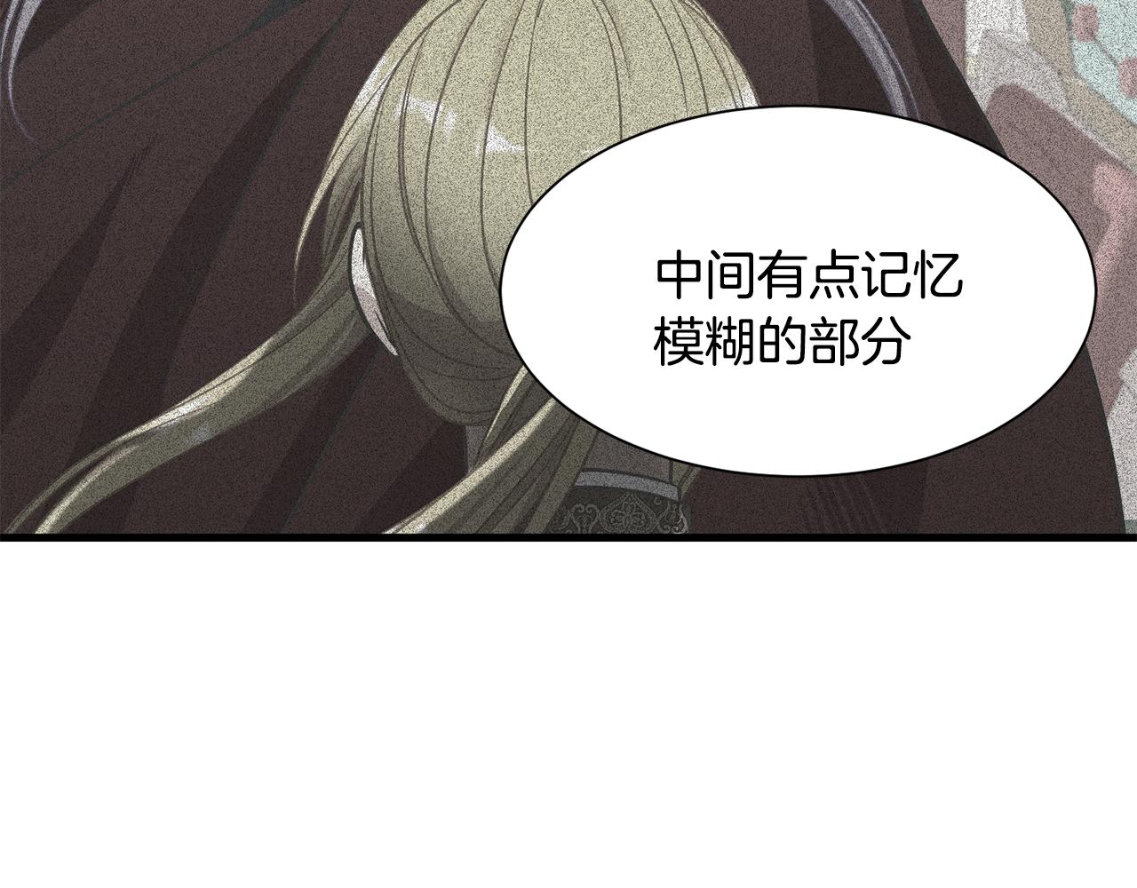第49话 多为自己考虑145