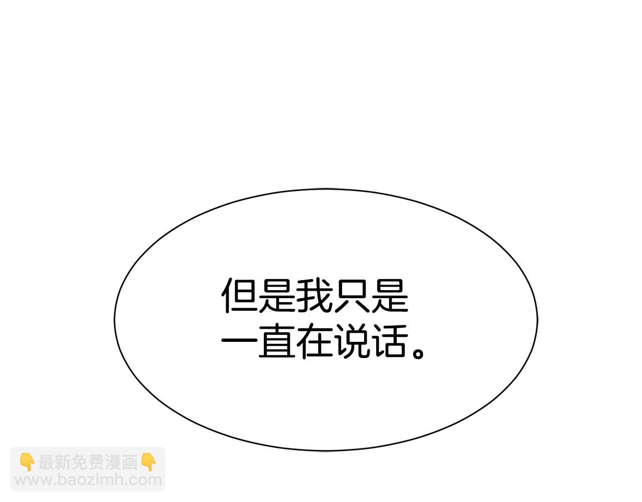 第49话 多为自己考虑146