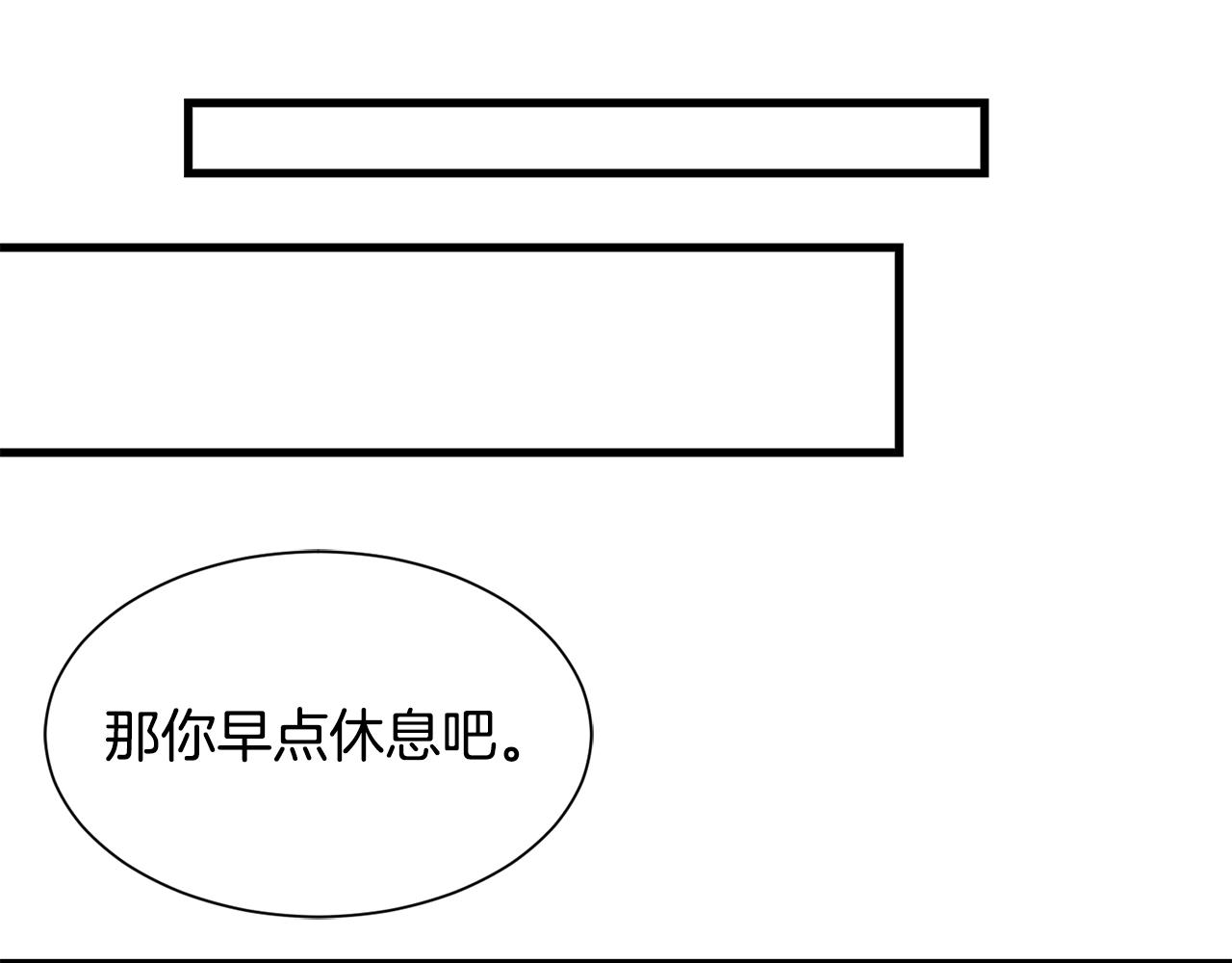 第49话 多为自己考虑148