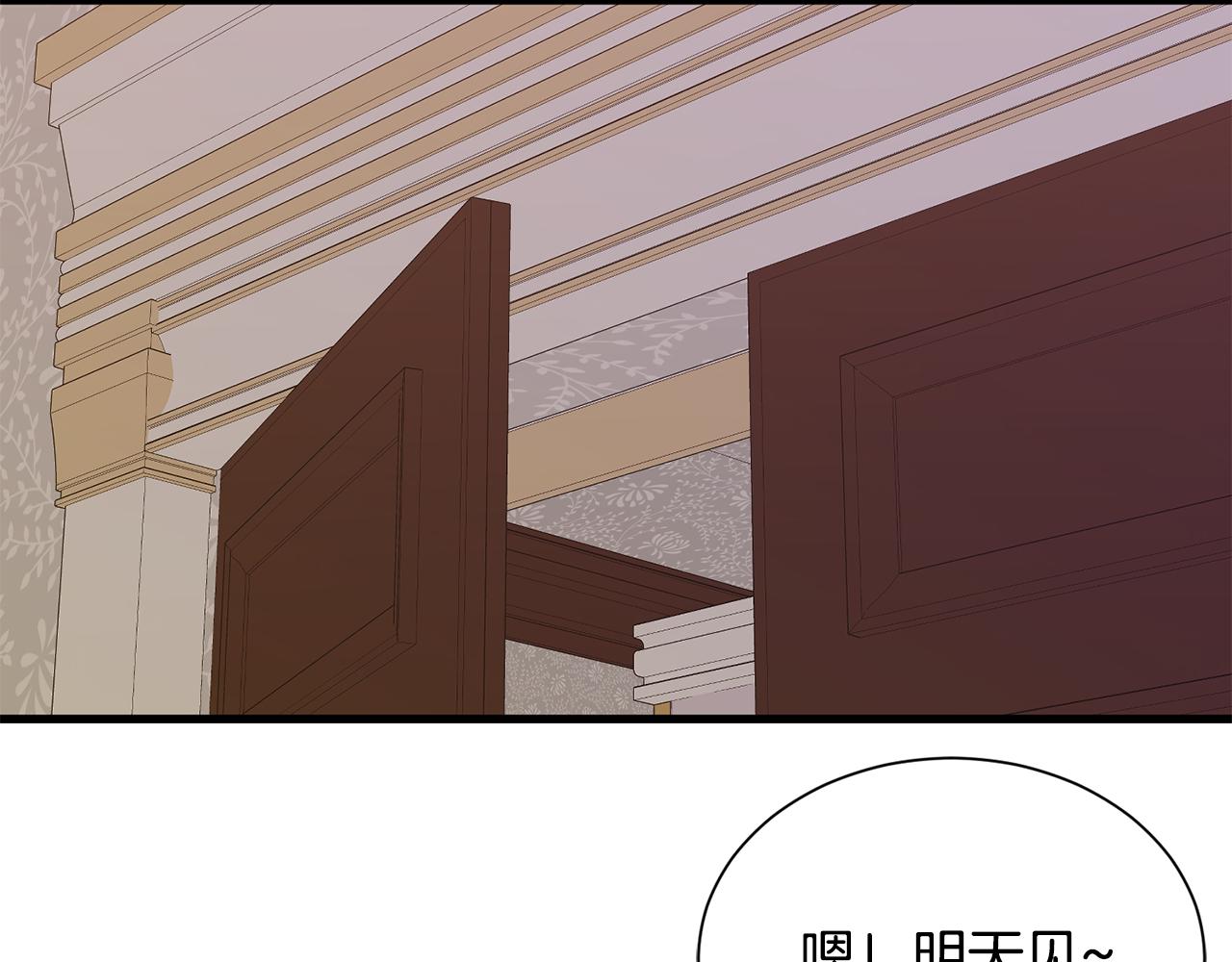第49话 多为自己考虑149