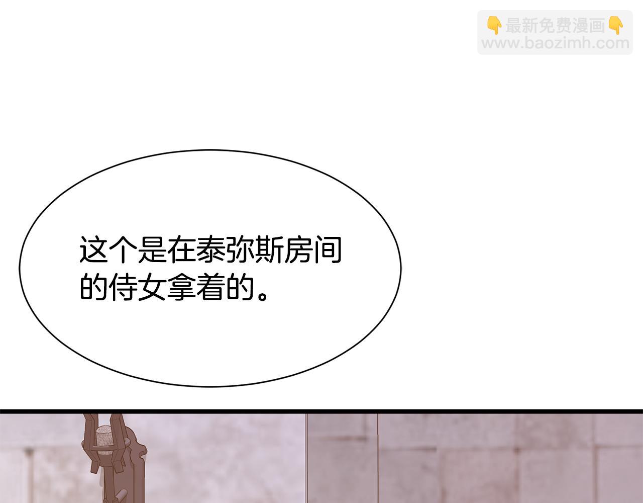 第49话 多为自己考虑160