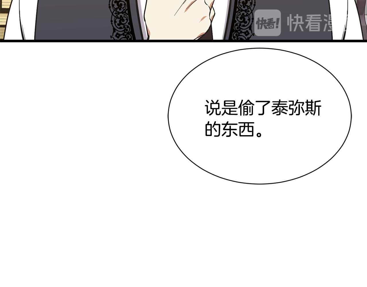 第49话 多为自己考虑162