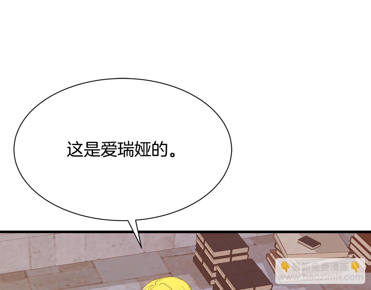 第49话 多为自己考虑163