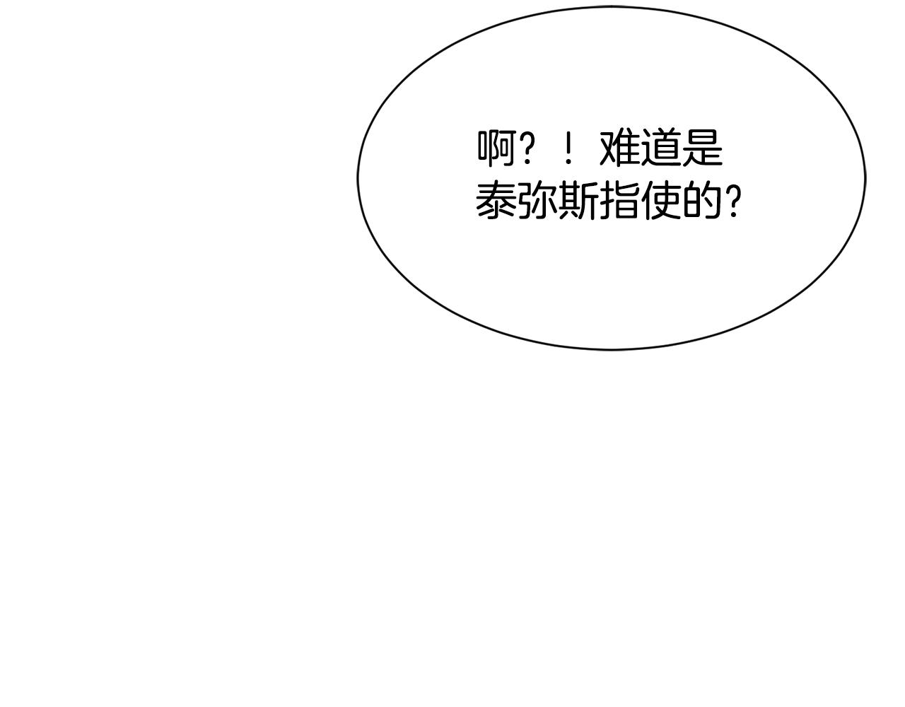 第49话 多为自己考虑165
