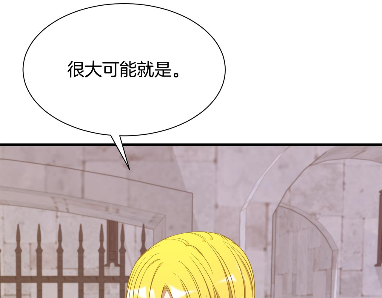第49话 多为自己考虑166