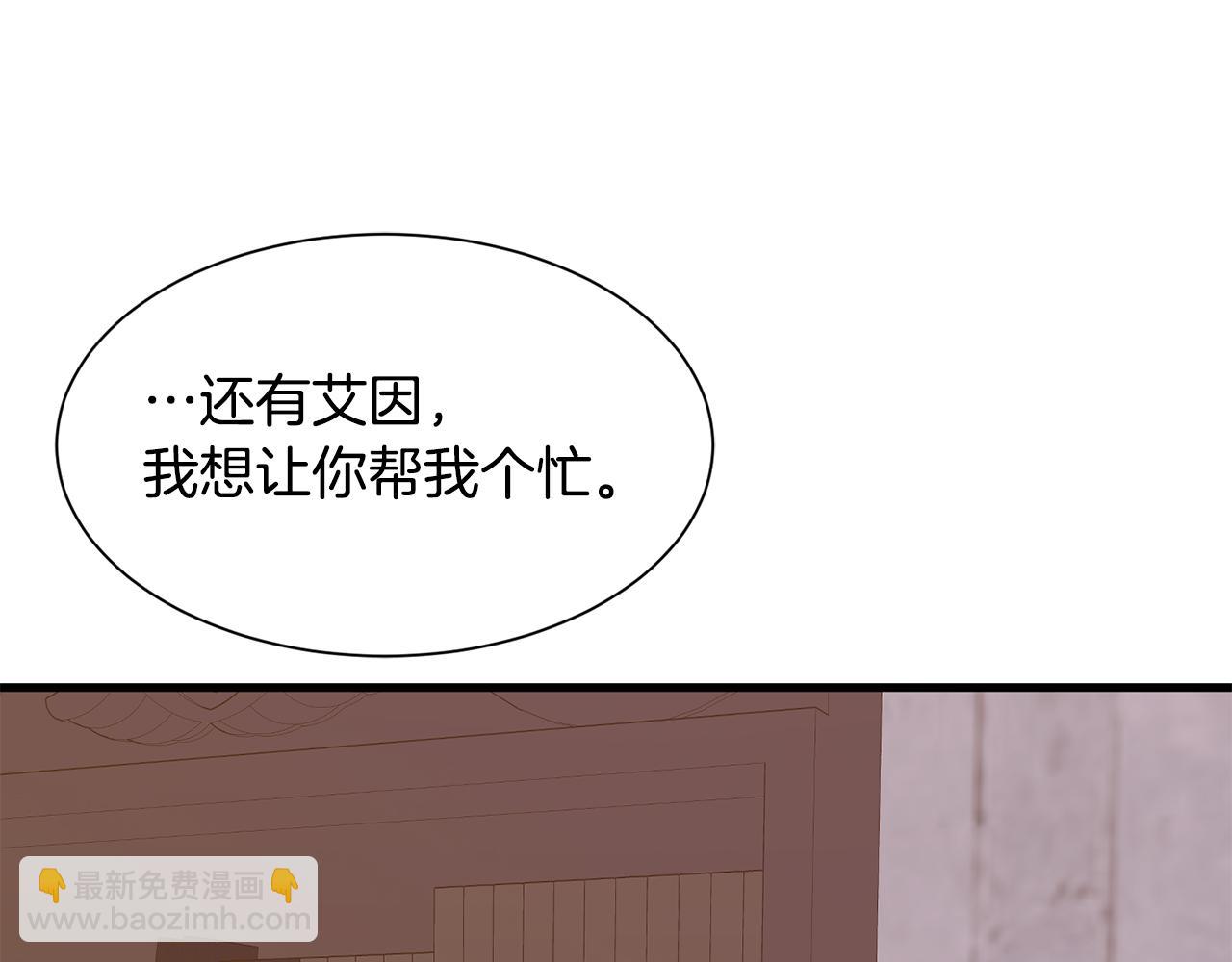 第49话 多为自己考虑170