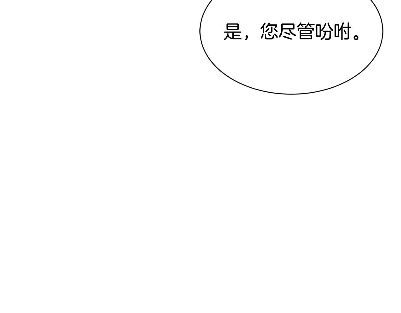 第49话 多为自己考虑172
