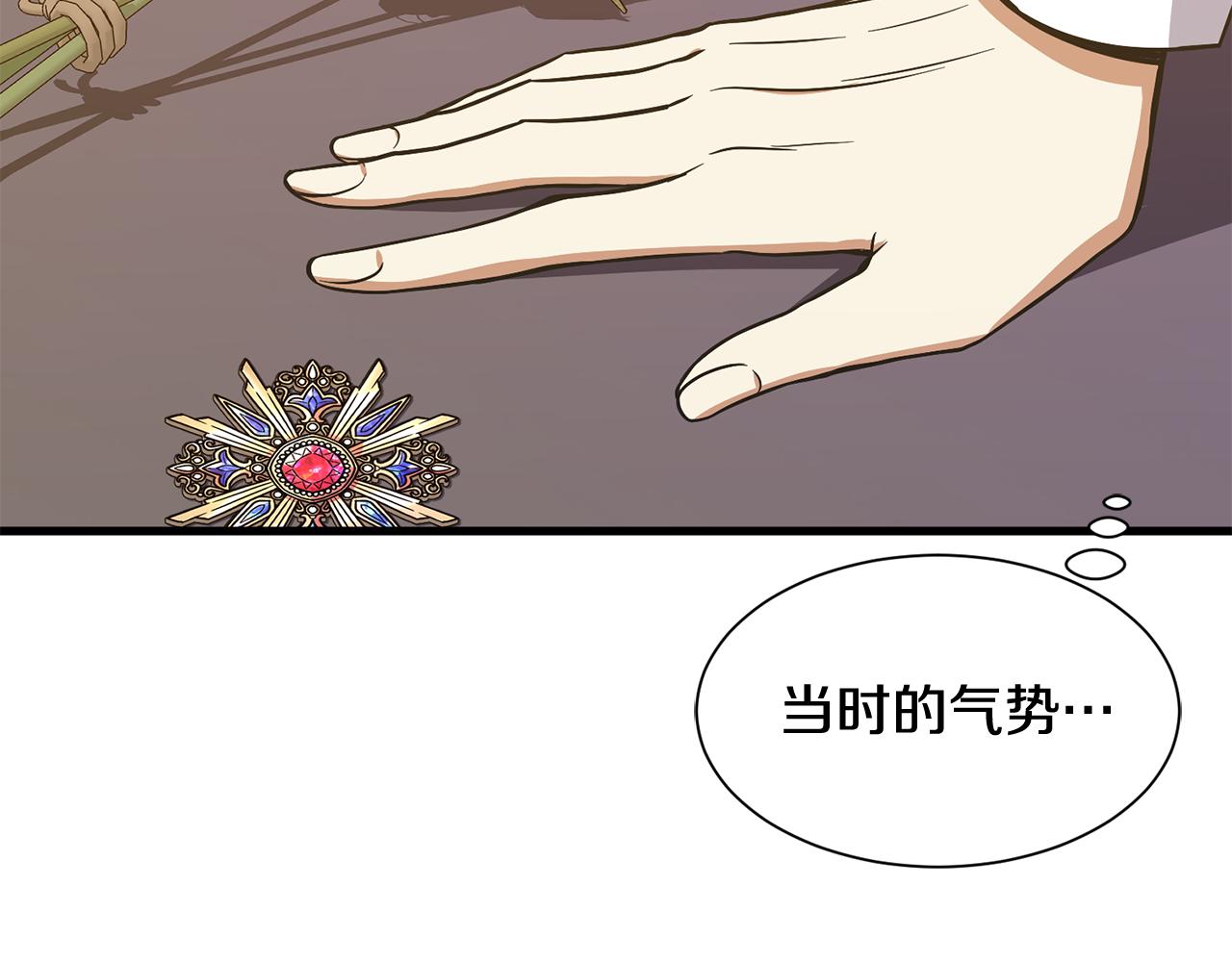 第49话 多为自己考虑178