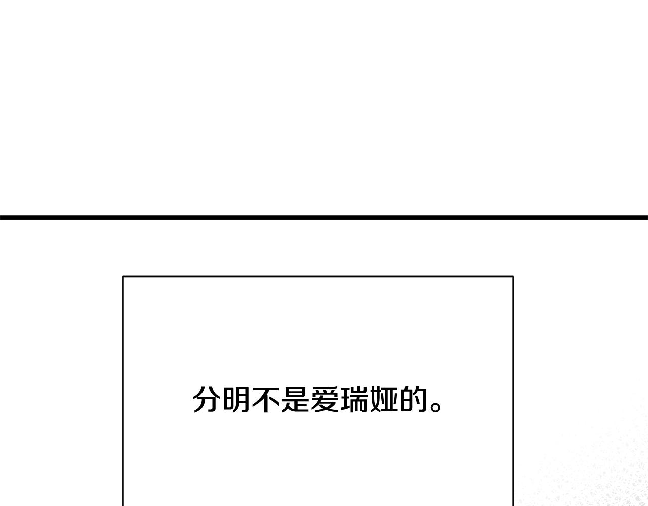 第49话 多为自己考虑179