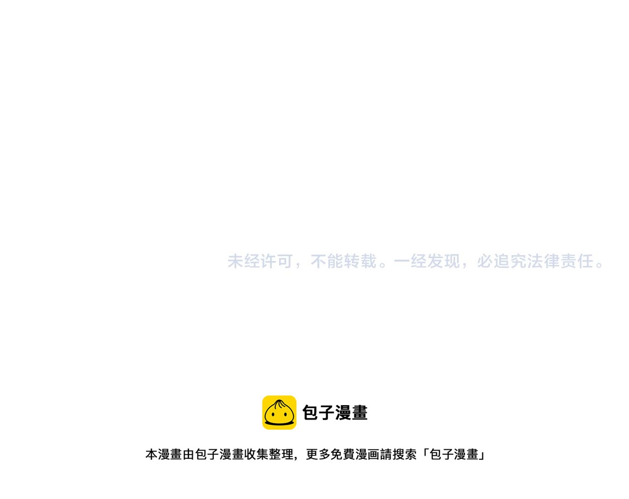 第49话 多为自己考虑184