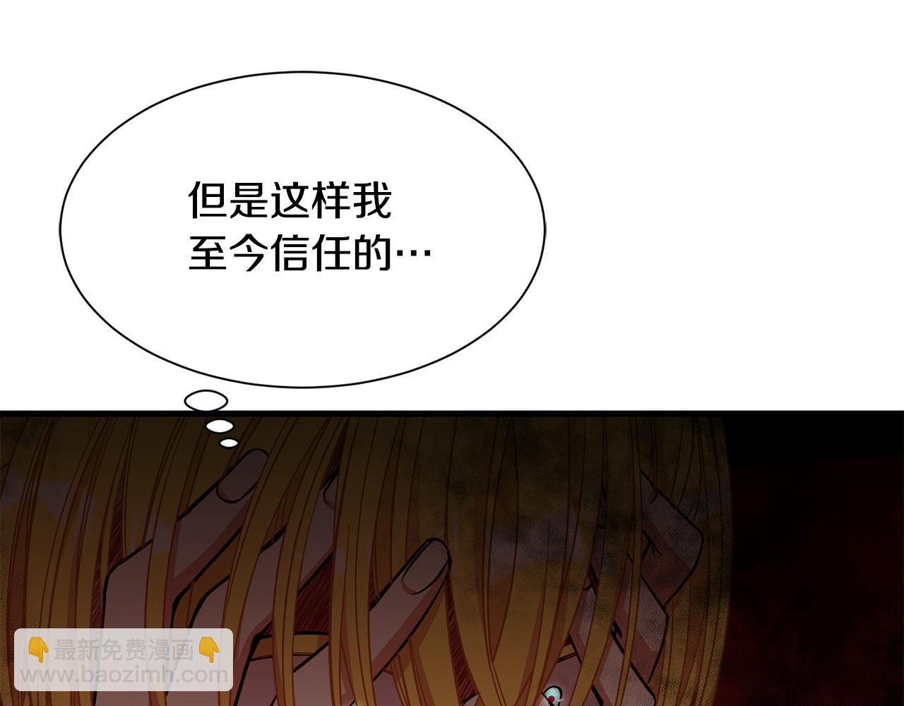 第49话 多为自己考虑19