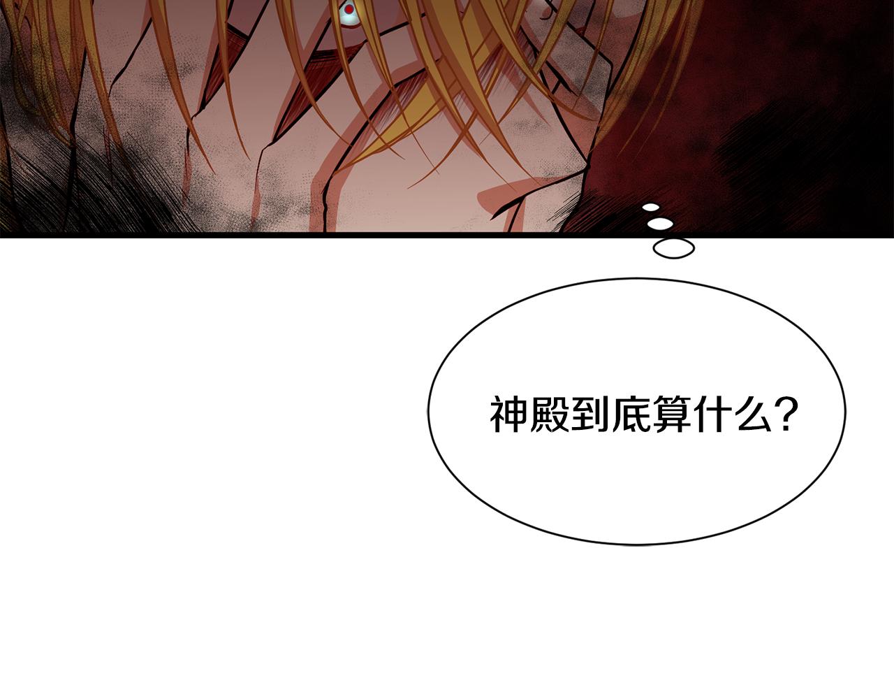 第49话 多为自己考虑20