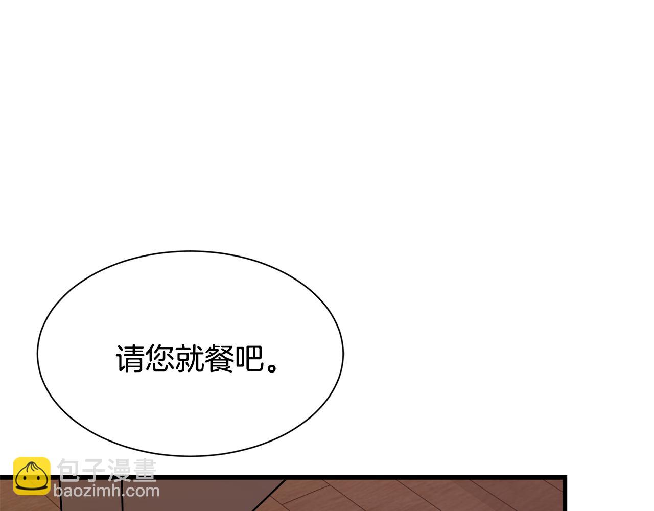 第49话 多为自己考虑21