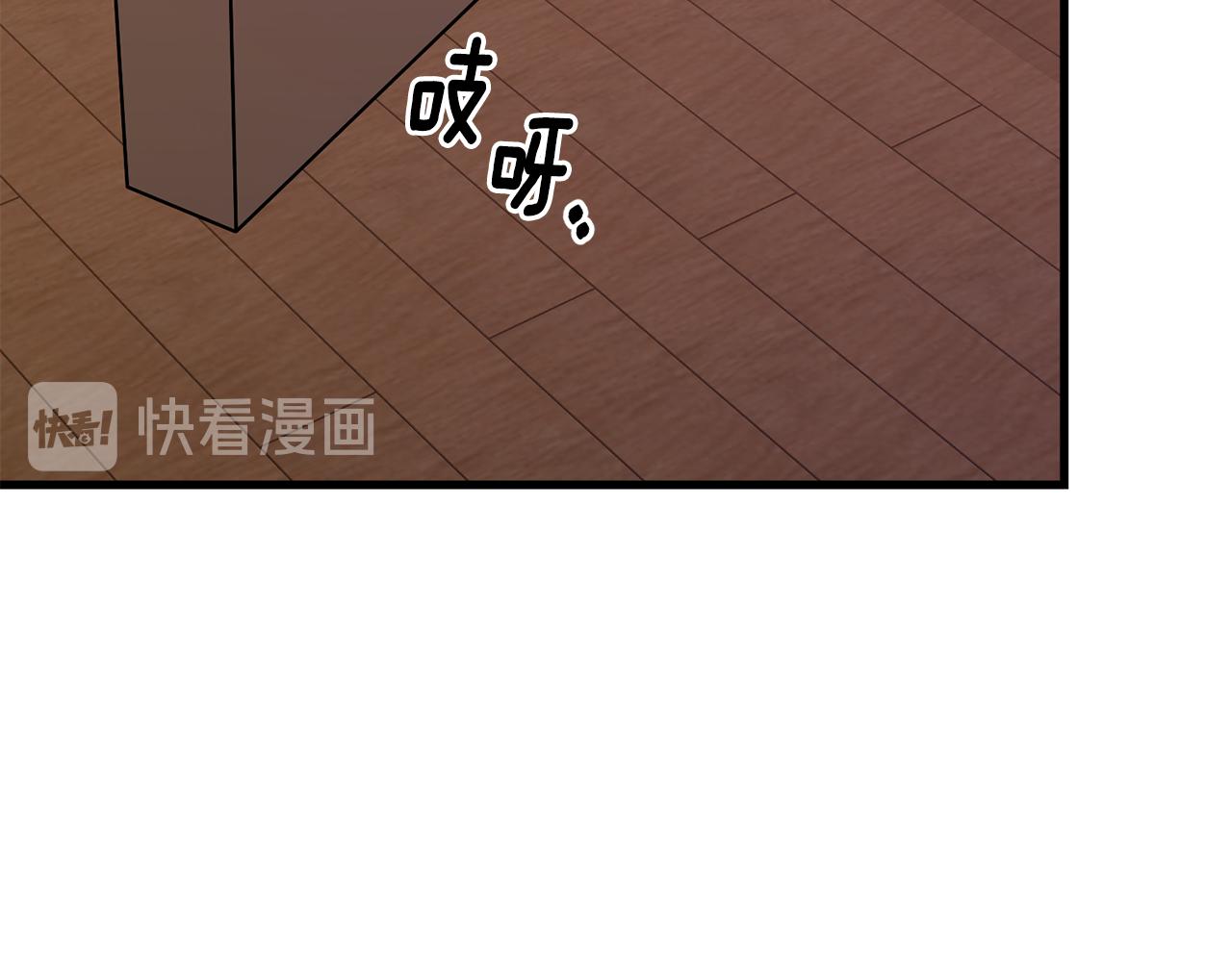 第49话 多为自己考虑22