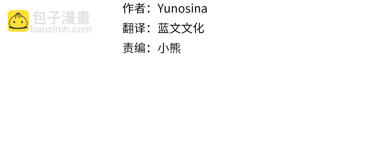 第49话 多为自己考虑3