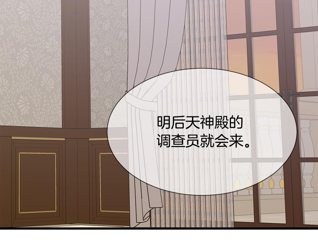 第49话 多为自己考虑32