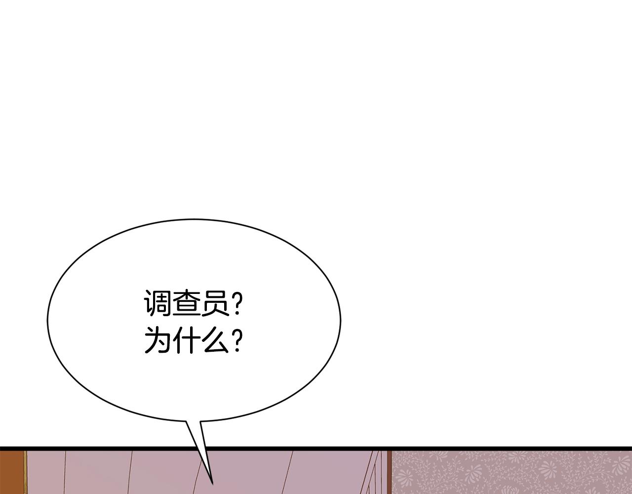 第49话 多为自己考虑33