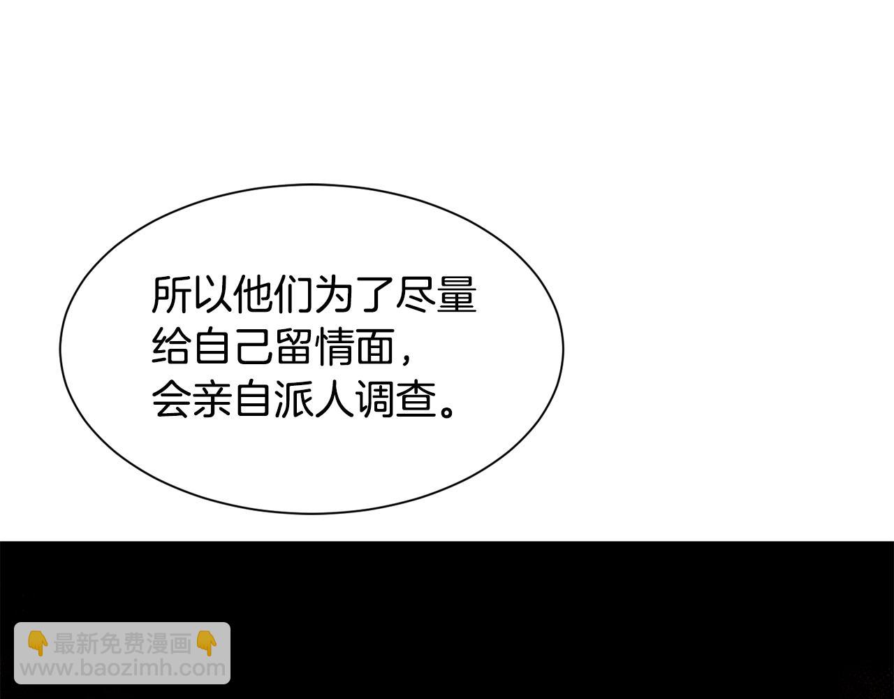 第49话 多为自己考虑36