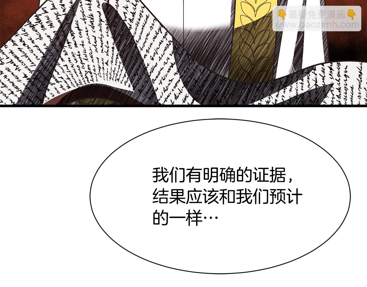 第49话 多为自己考虑38