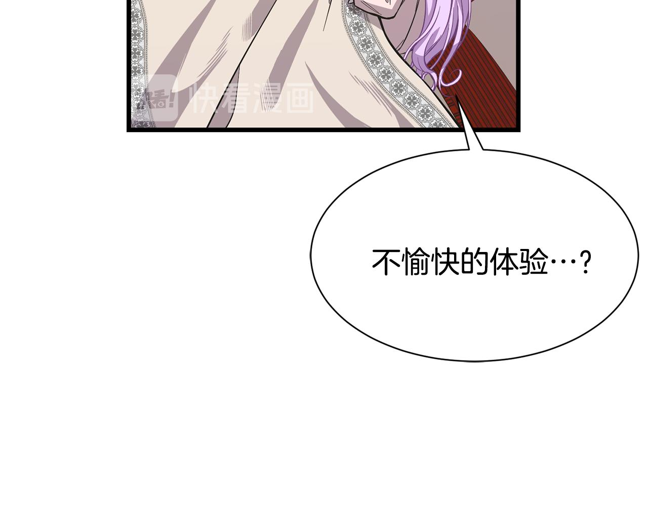 第49话 多为自己考虑41