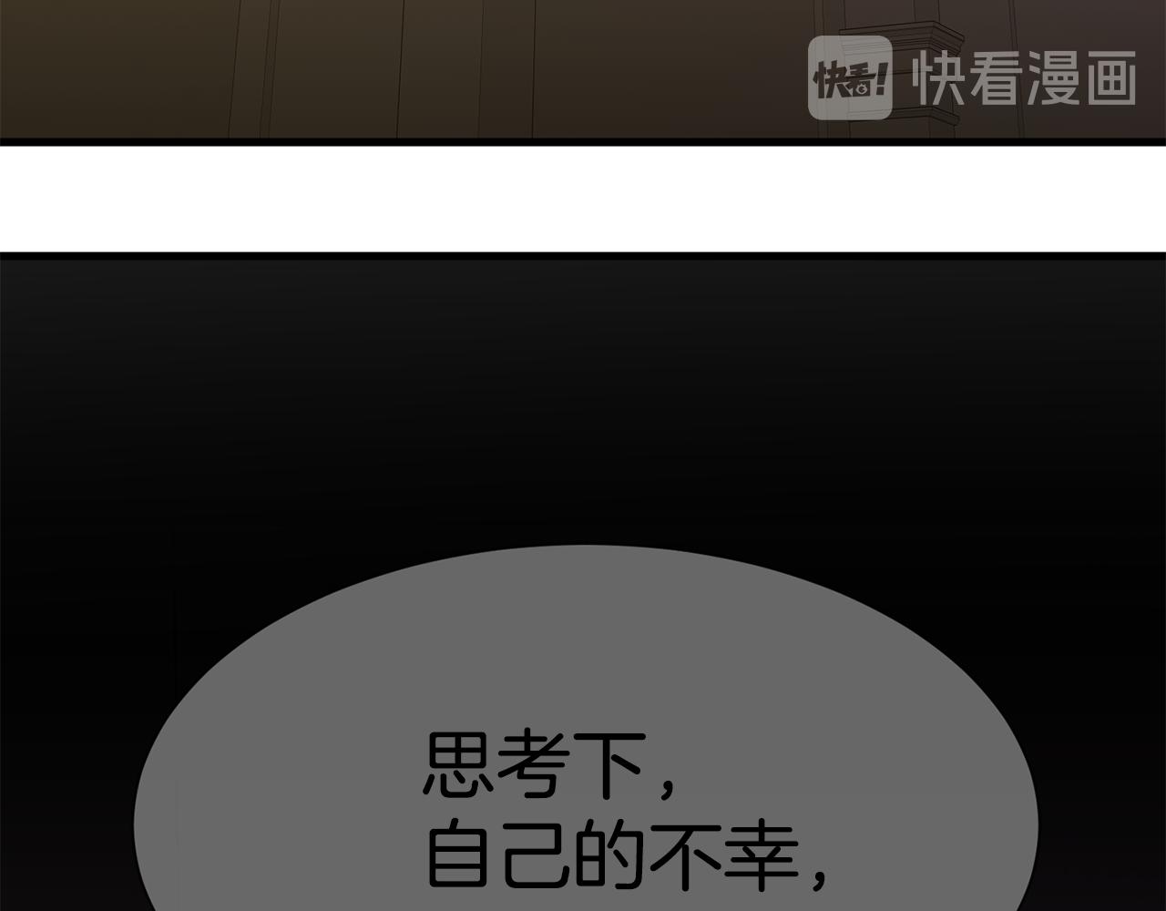 第49话 多为自己考虑5