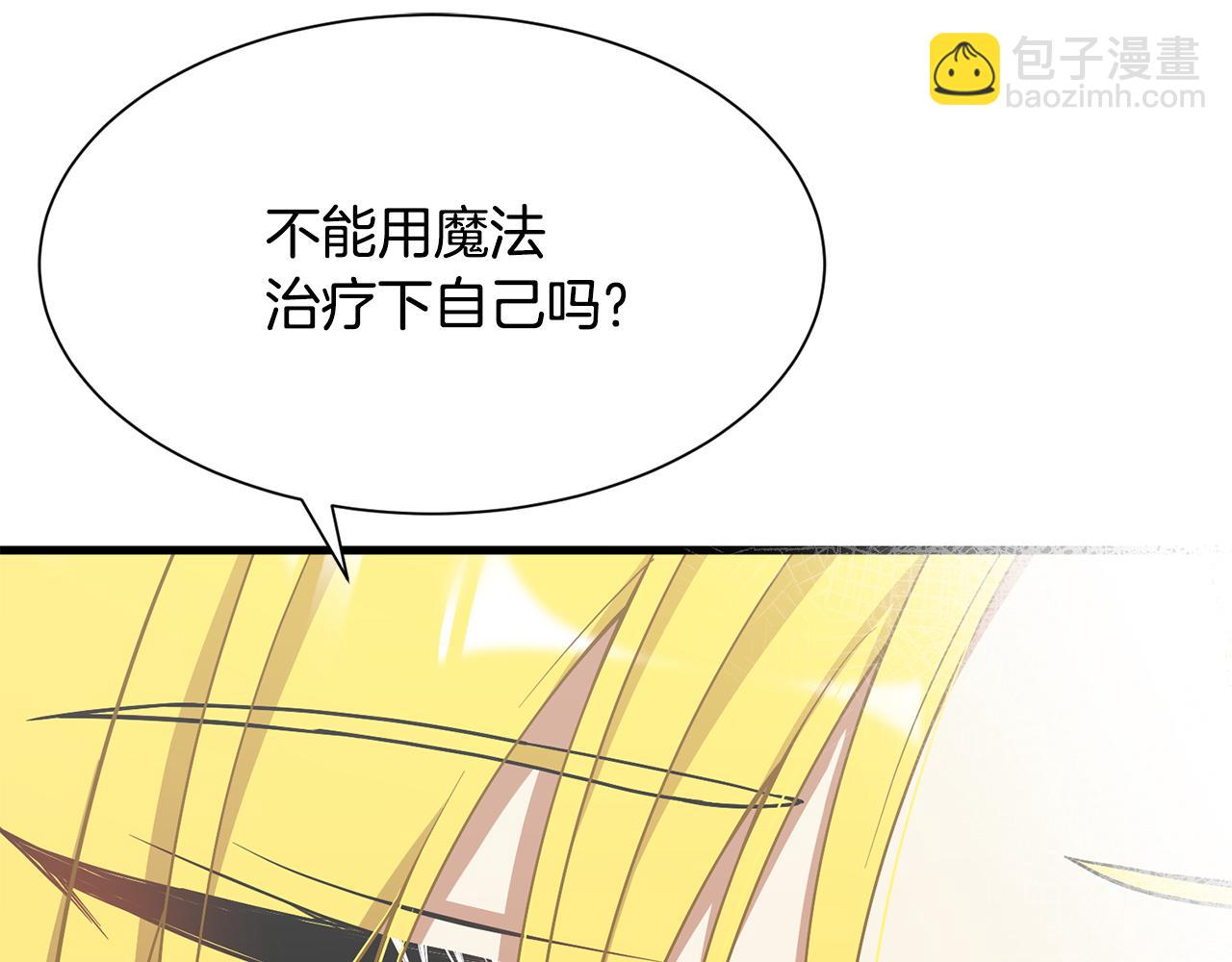 第49话 多为自己考虑55