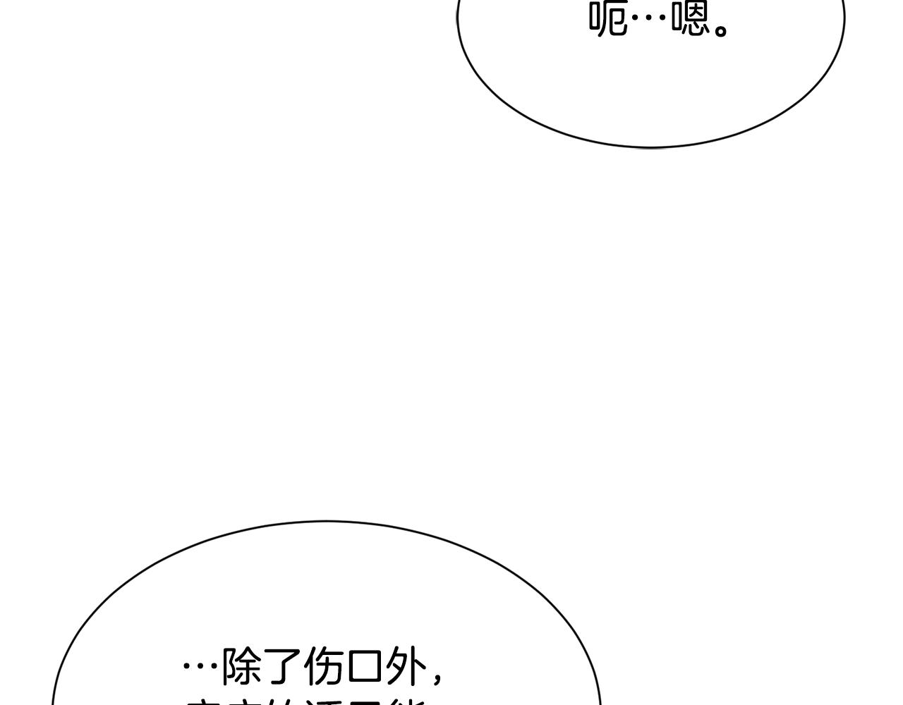 第49话 多为自己考虑58