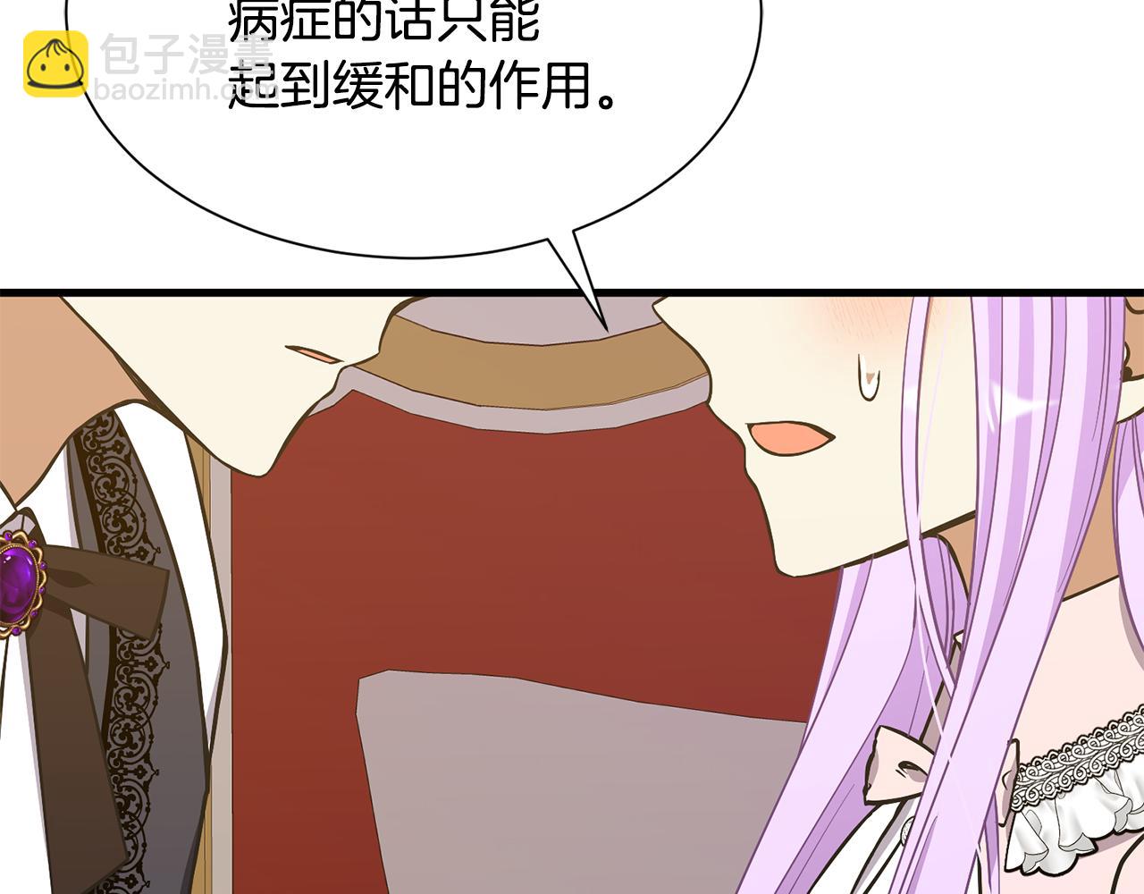 第49话 多为自己考虑59