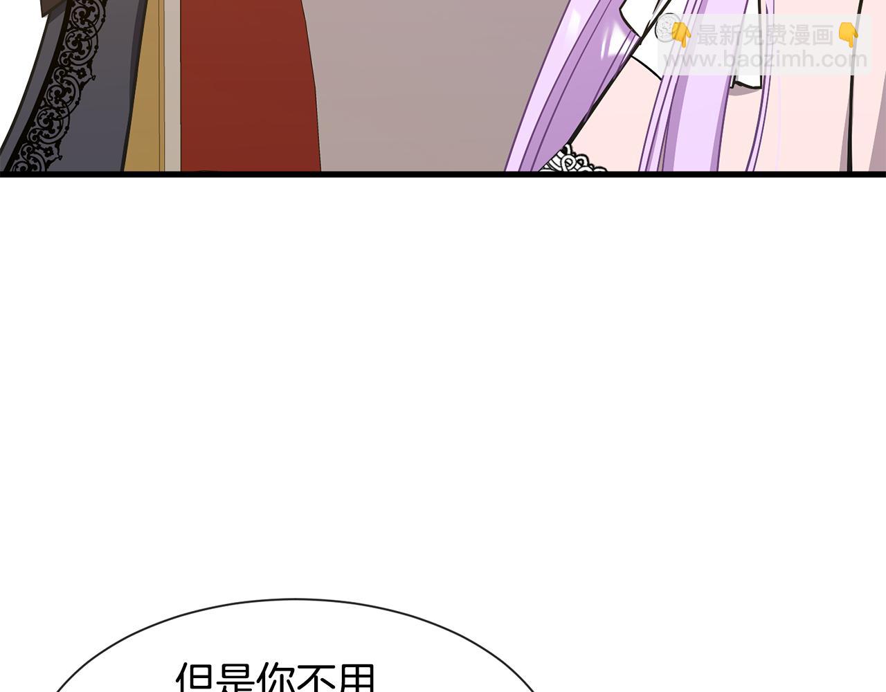 第49话 多为自己考虑60