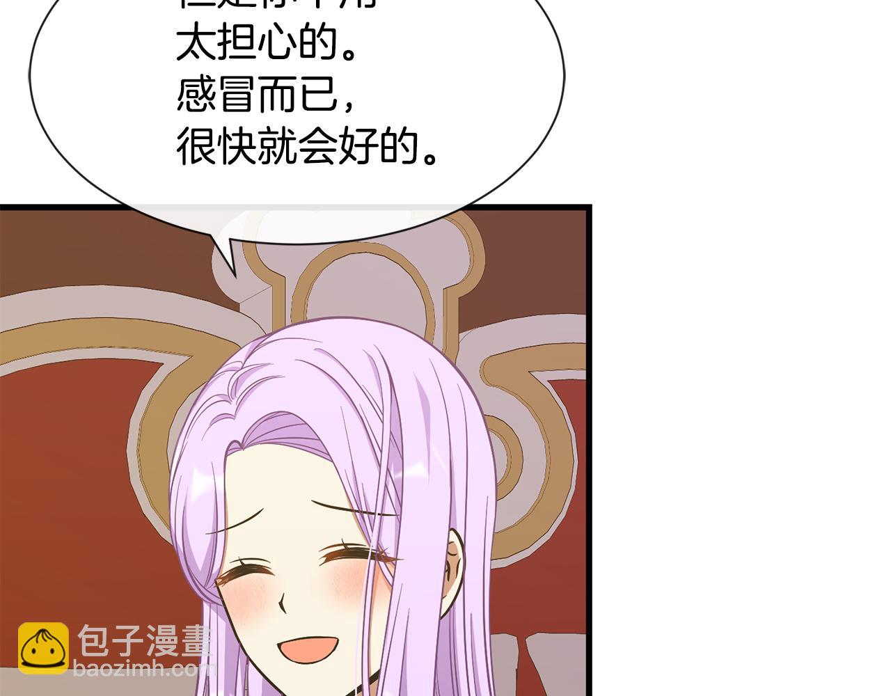 第49话 多为自己考虑61