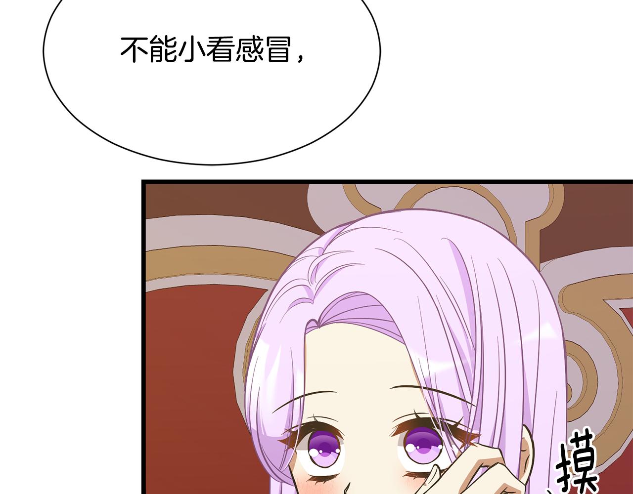 第49话 多为自己考虑63