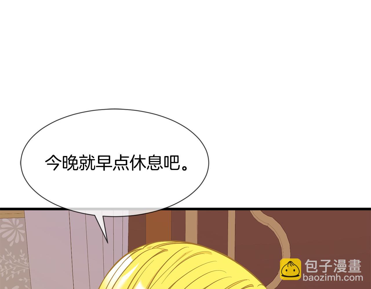 第49话 多为自己考虑65