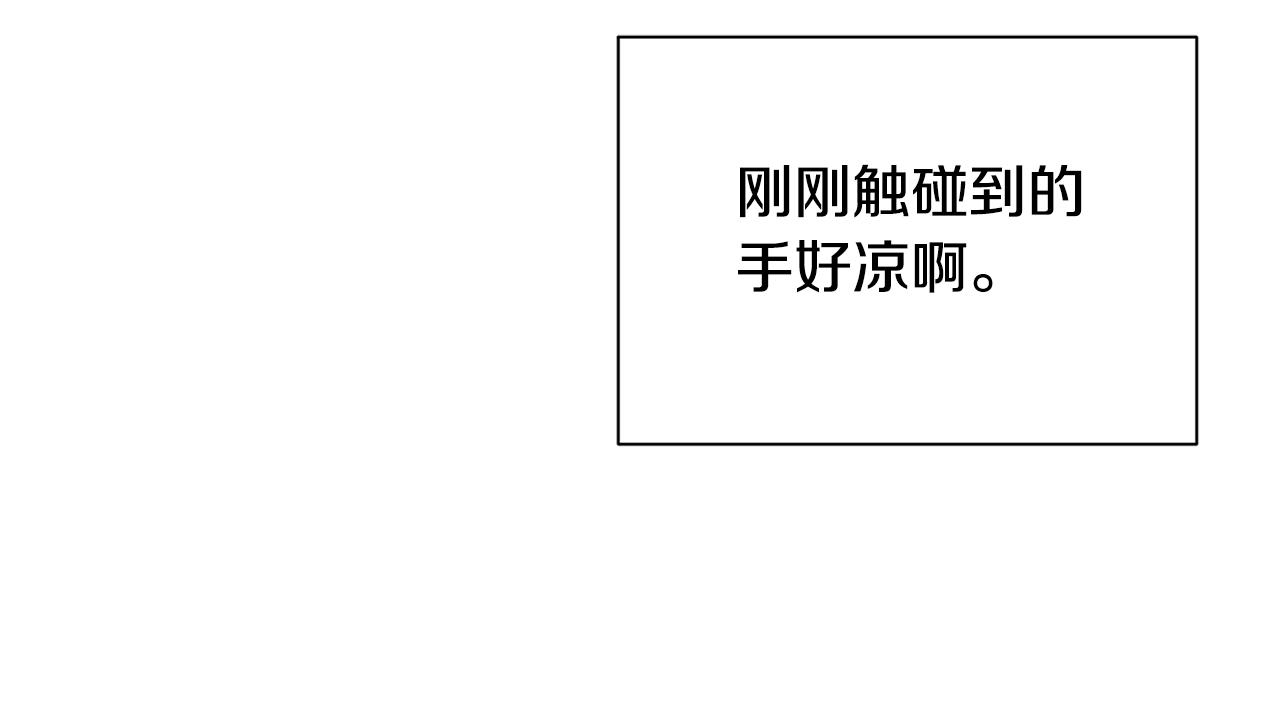 第49话 多为自己考虑67