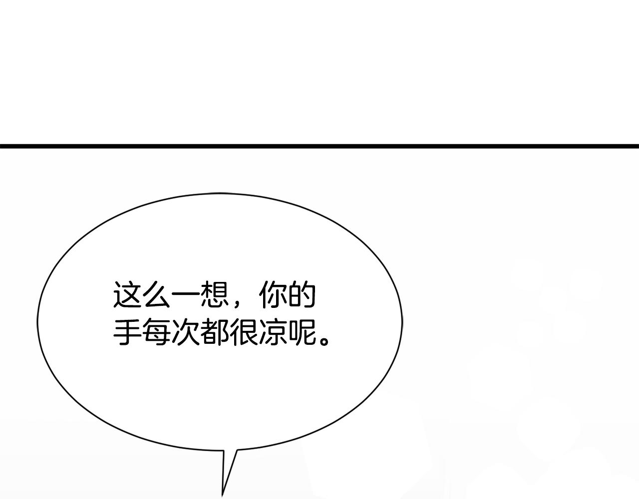 第49话 多为自己考虑68