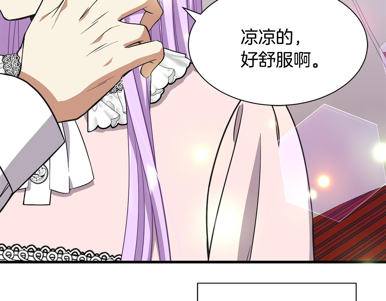 第49话 多为自己考虑70