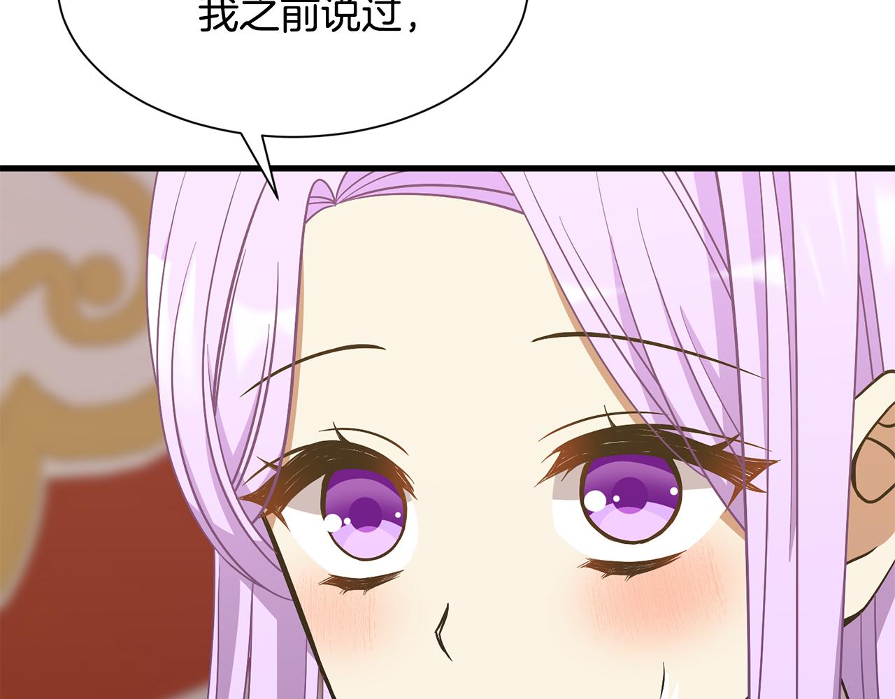 第49话 多为自己考虑74