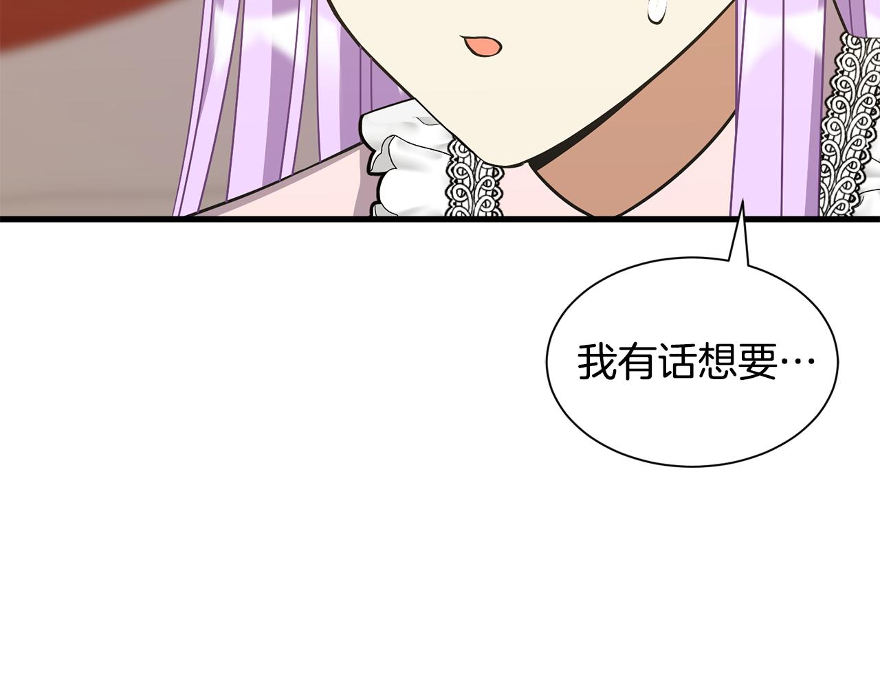第49话 多为自己考虑75