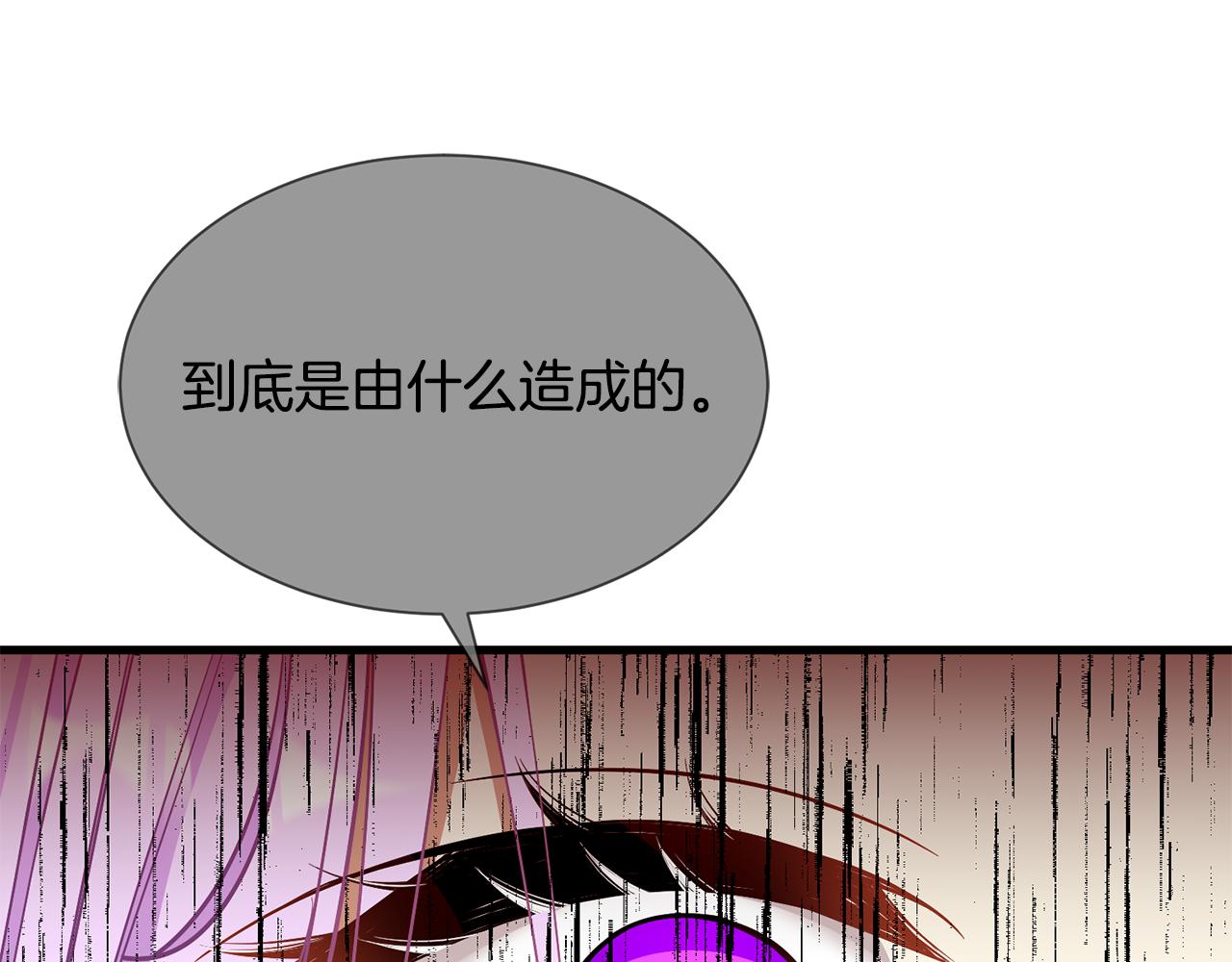 第49话 多为自己考虑8