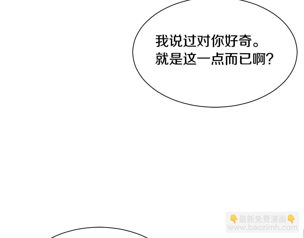 第49话 多为自己考虑82