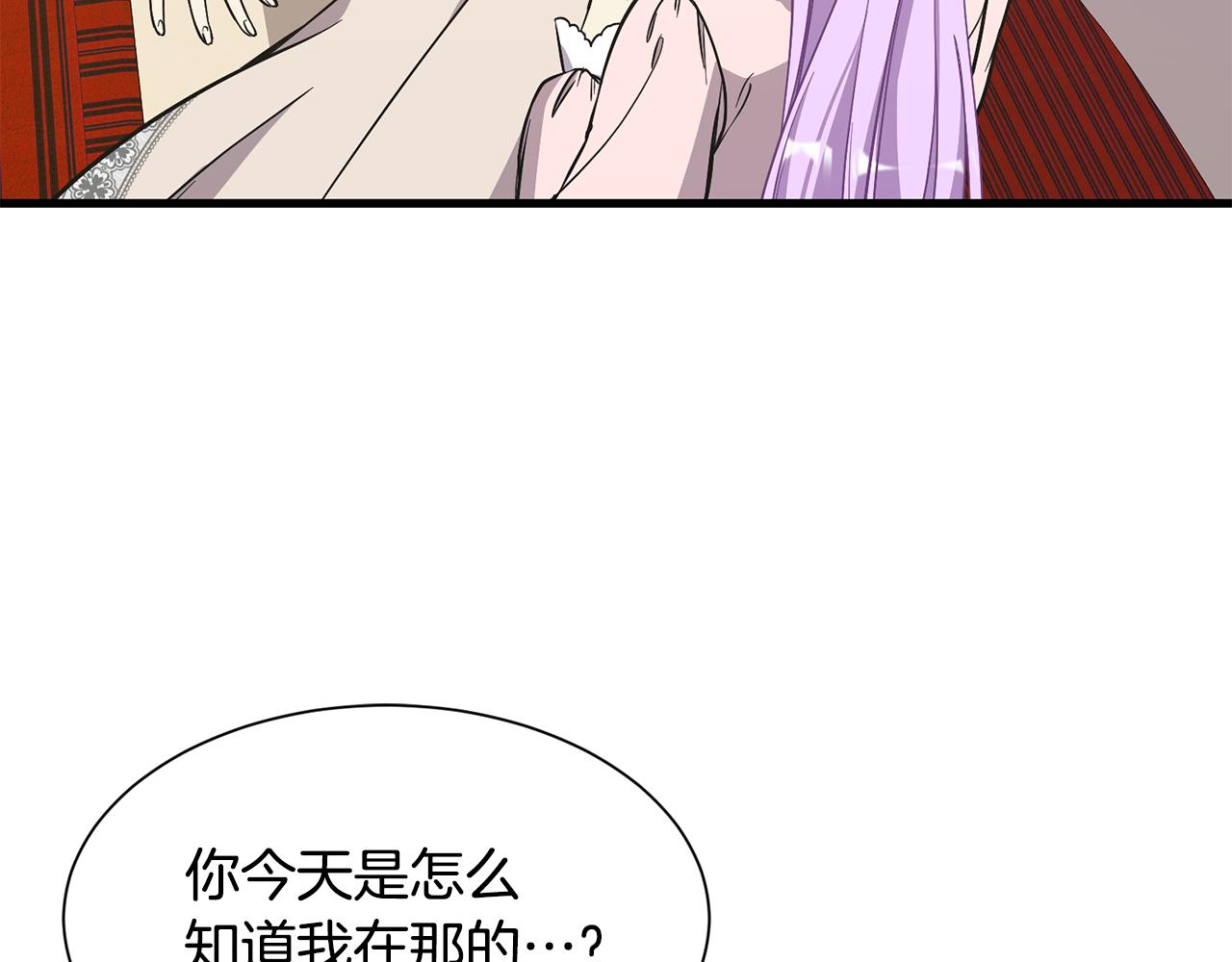 第49话 多为自己考虑87