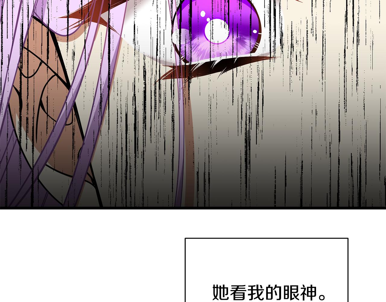 第49话 多为自己考虑9