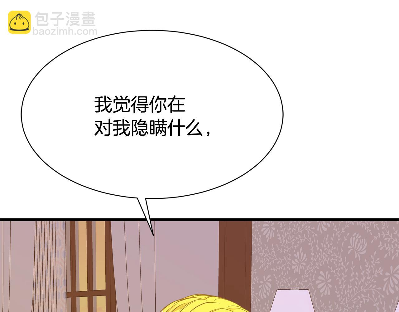 第49话 多为自己考虑91