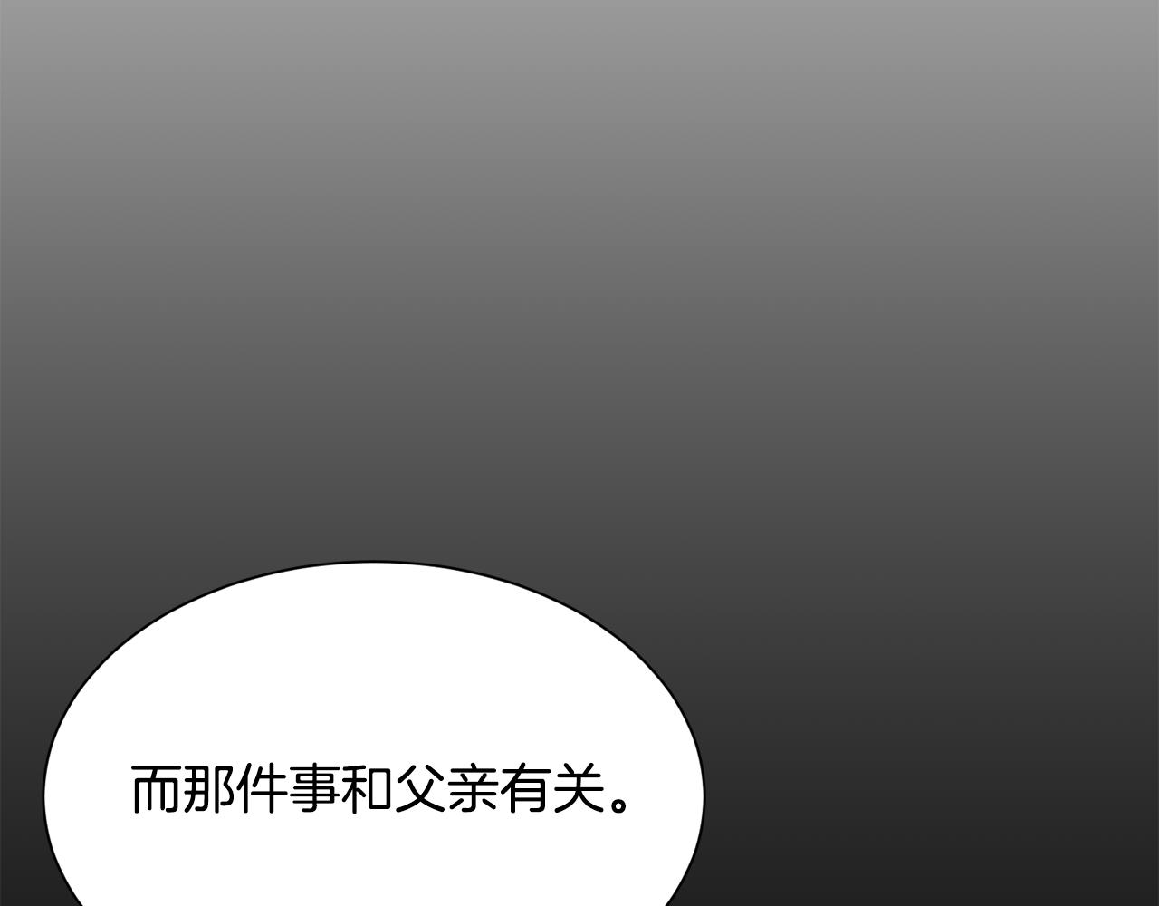 第49话 多为自己考虑94