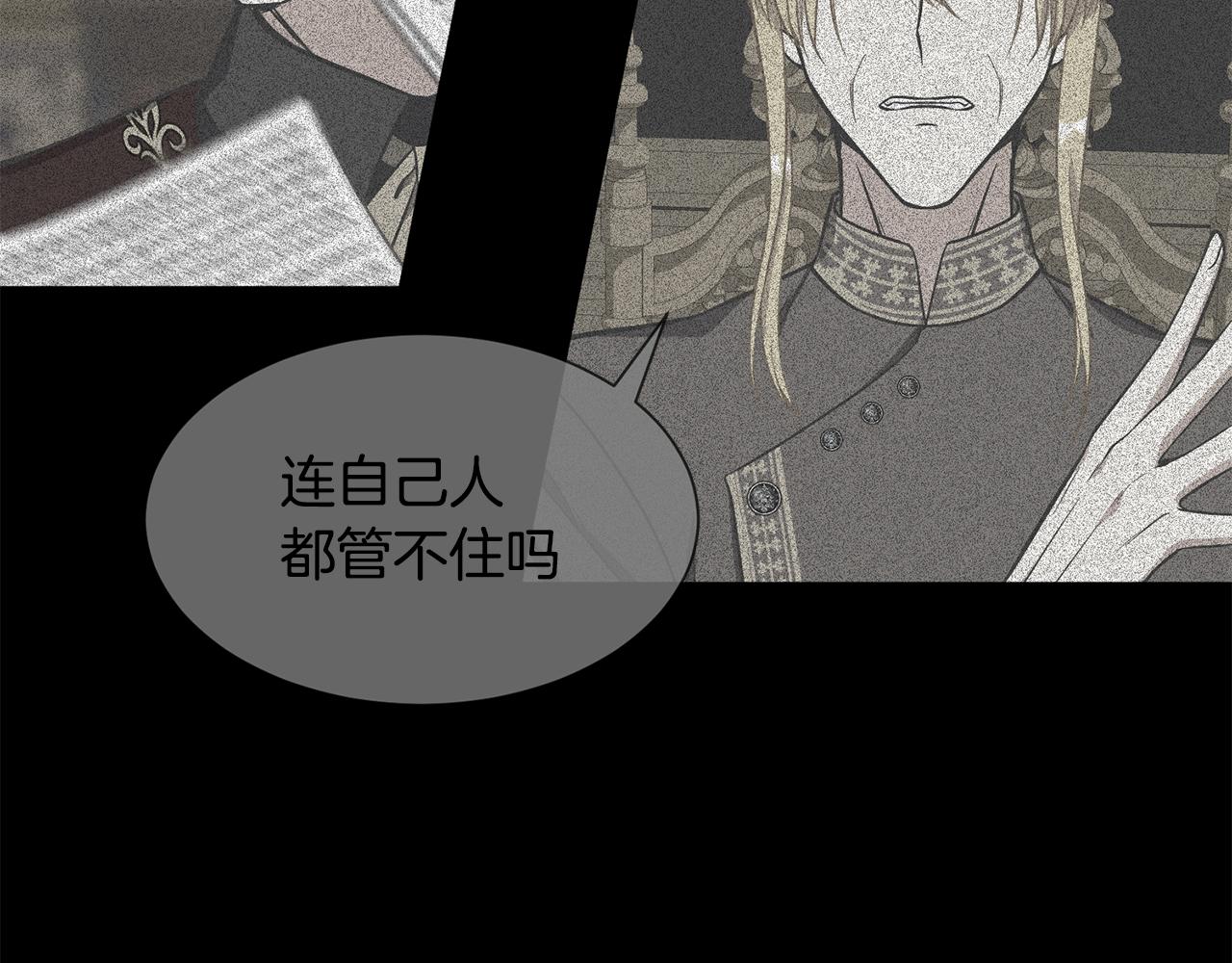 第49话 多为自己考虑96