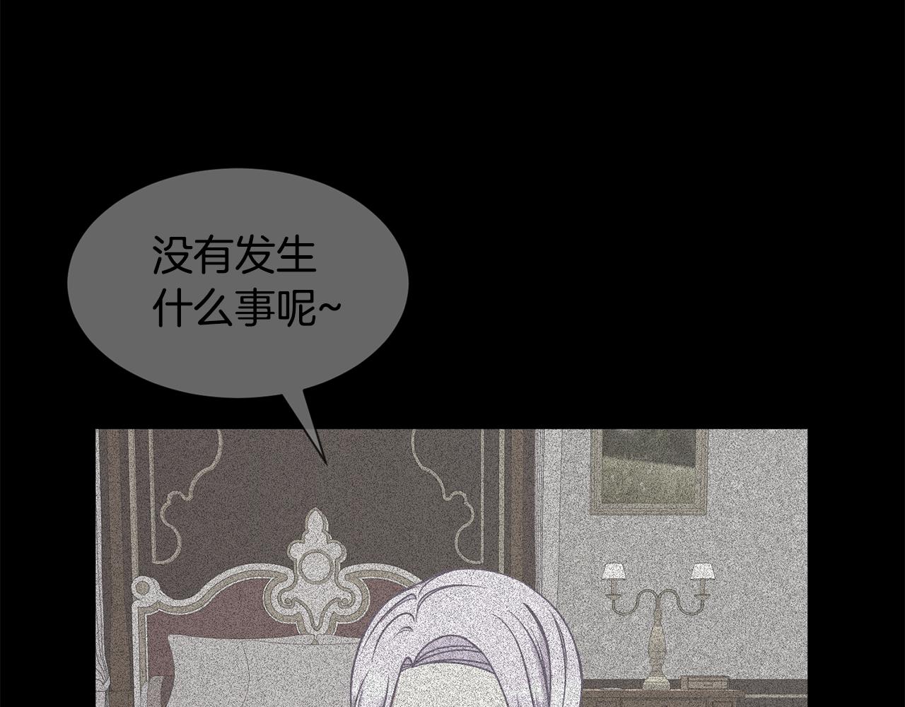 第49话 多为自己考虑97