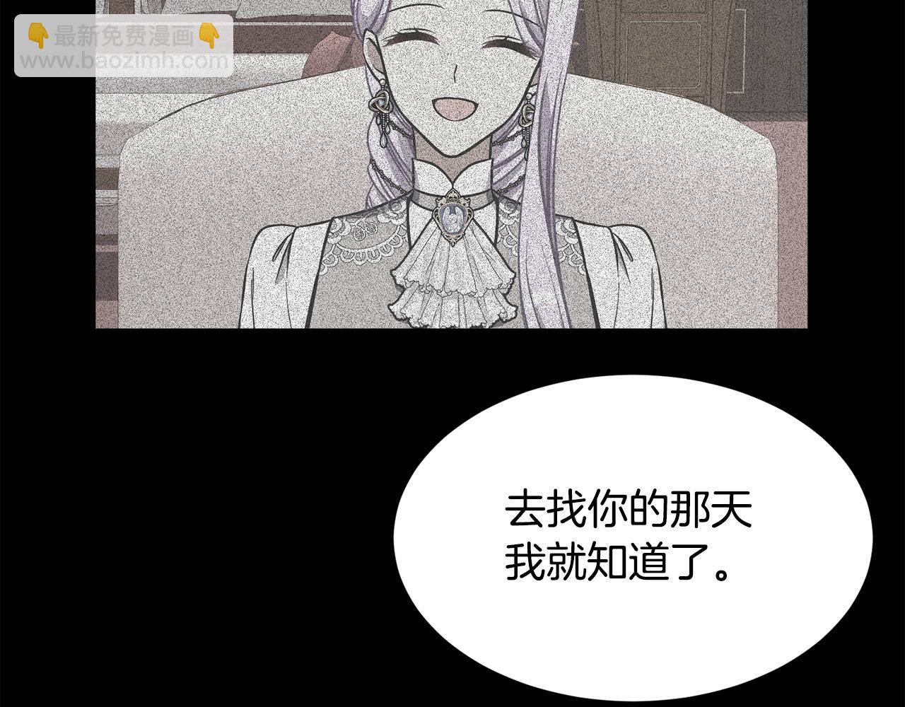 第49话 多为自己考虑98